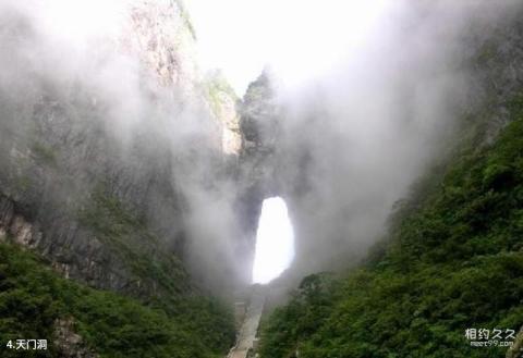 张家界天门山旅游攻略 之 天门洞