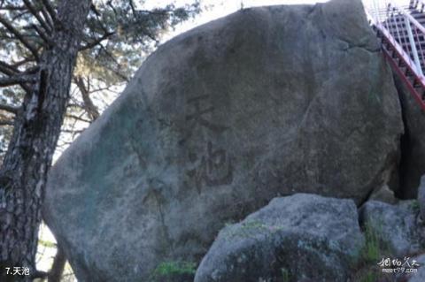 罗田薄刀峰风景区旅游攻略 之 天池