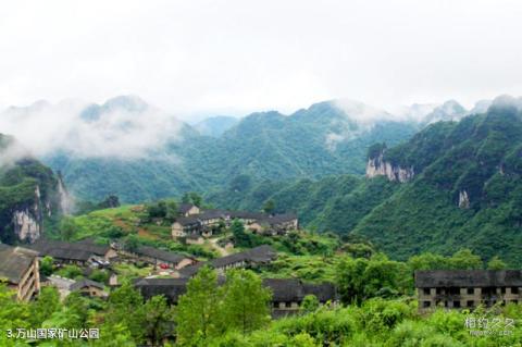 贵州沿河乌江山峡旅游攻略