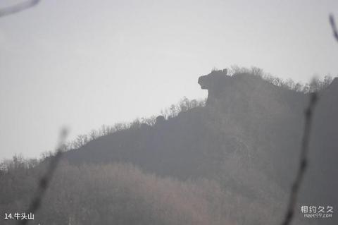 洛阳市西泰山风景区旅游攻略 之 牛头山