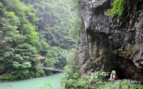 保康五道峡自然风景区旅游攻略 之 开门峡