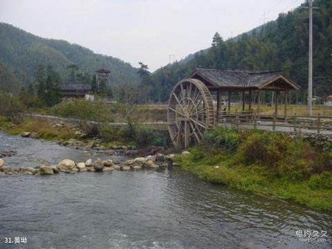 吉安井冈山风景区旅游攻略 之 黄坳