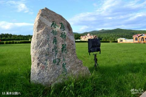 海林威虎山影视城旅游攻略