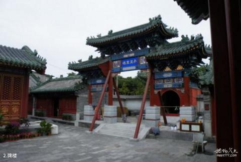 北京火神庙旅游攻略 之 牌楼