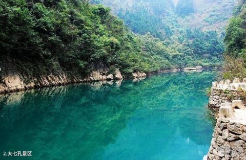 荔波樟江风景名胜区旅游攻略 之 大七孔景区