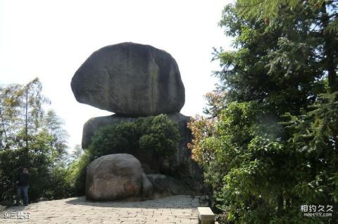 浮盖山风景名胜区旅游攻略 之 三叠石