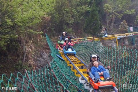 舟山东海大峡谷旅游攻略 之 极速滑道