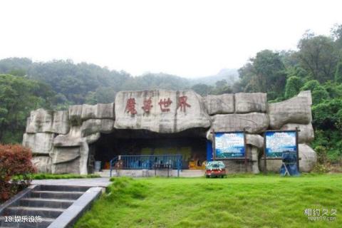 南京老山国家森林公园旅游攻略 之 娱乐设施