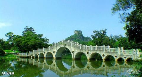 柳州都乐岩风景区旅游攻略 之 龙珠湖