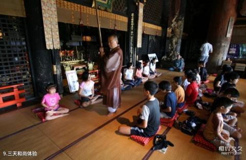 日本奈良金峰山寺旅游攻略 之 三天和尚体验