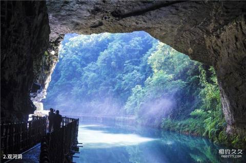 遵义绥阳双河洞旅游攻略 之 双河洞