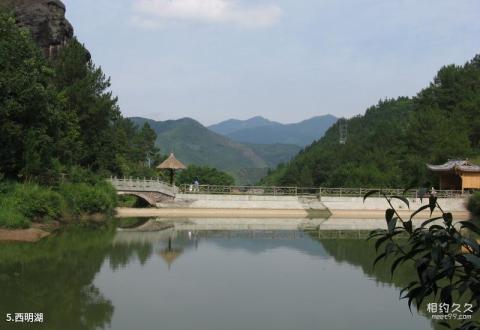 浙江东西岩景区旅游攻略 之 西明湖