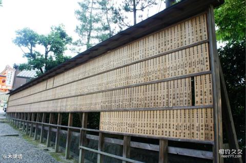 京都伏见稻荷大社旅游攻略 之 木牌墙