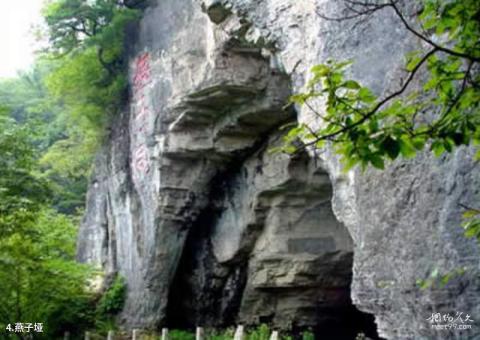 神农架天燕旅游区旅游攻略 之 燕子垭