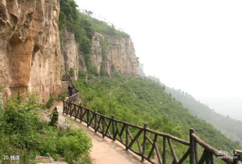 临沂天上王城景区旅游攻略 之 栈道