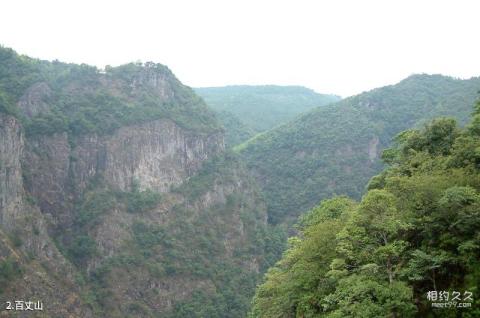 奉新百丈山萝卜潭风景区旅游攻略 之 百丈山