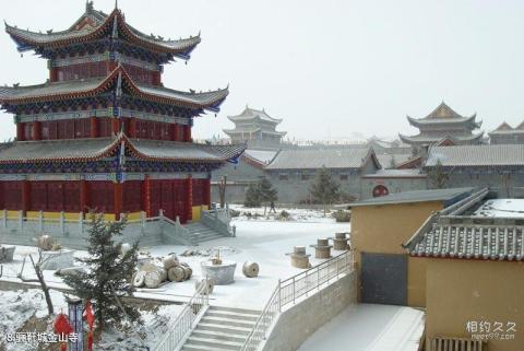 金昌永昌骊靬古城旅游攻略 之 骊靬城金山寺