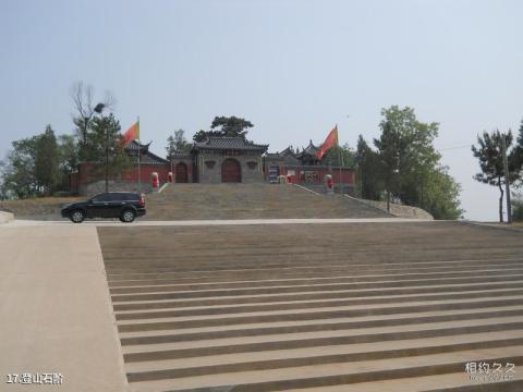 延庆百里画廊旅游攻略 之 登山石阶