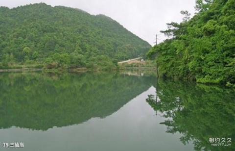 江西三百山风景名胜区旅游攻略 之 三仙庙