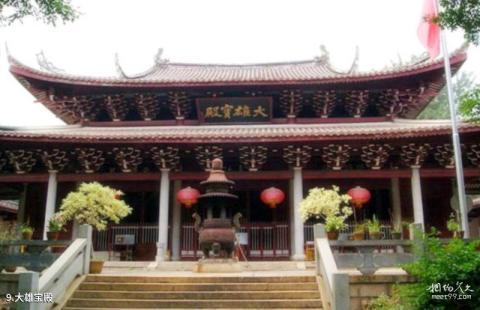 福建黄檗山万福寺风景区旅游攻略 之 大雄宝殿