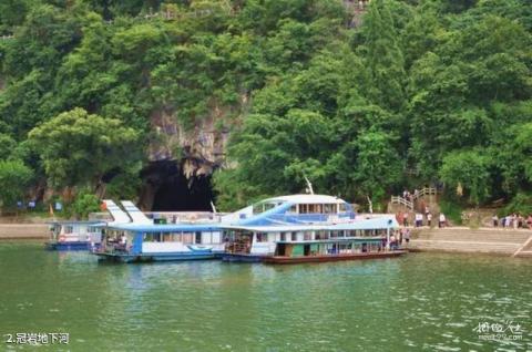 桂林冠岩风景区旅游攻略 之 冠岩地下河