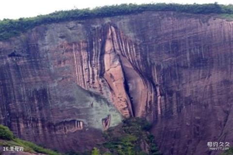 湖南飞天山国家地质公园旅游攻略 之 圣母岩