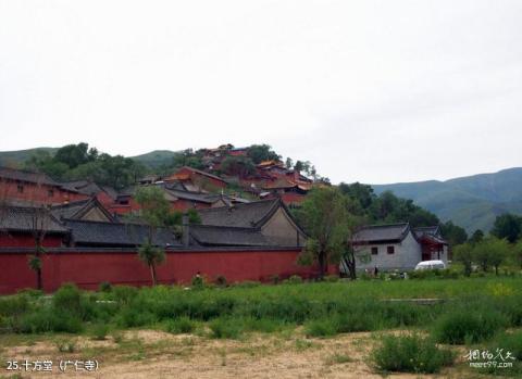 五台山风景区旅游攻略 之 十方堂（广仁寺）