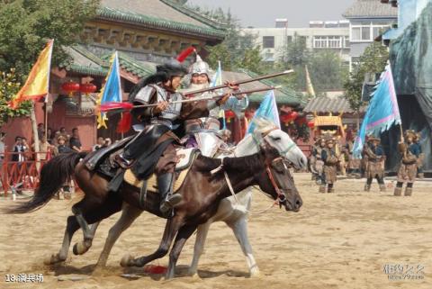 开封天波杨府旅游攻略 之 演兵场