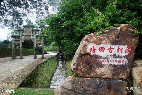 福建培田古村旅游攻略 之 培田古村