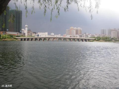 大冶青龙山风景区旅游攻略 之 湛月桥