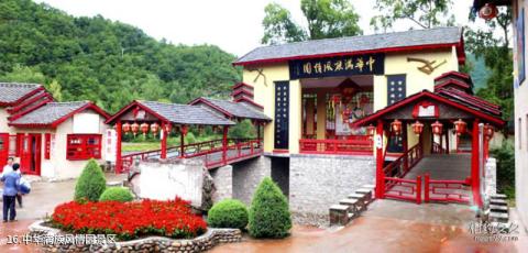 丹东青山沟旅游攻略 之 中华满族风情园景区