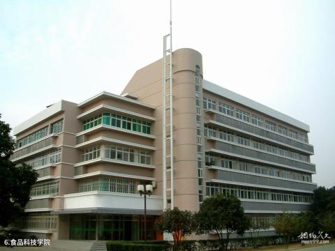 华中农业大学校园风光 之 食品科技学院