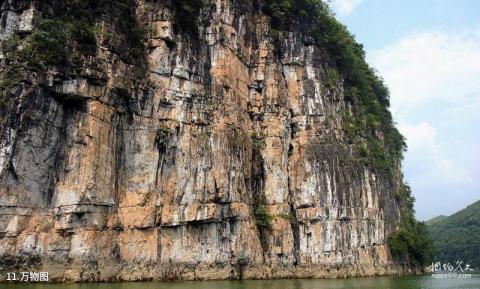 猛洞河风景名胜区旅游攻略 之 万物图