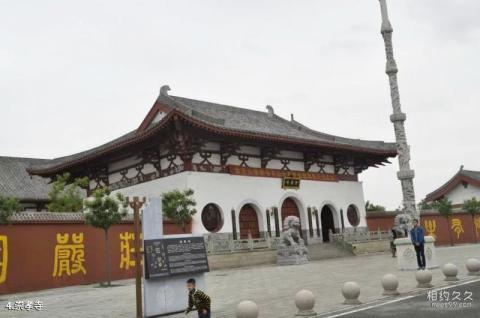 孝义金龙山文化旅游景区旅游攻略 之 崇孝寺