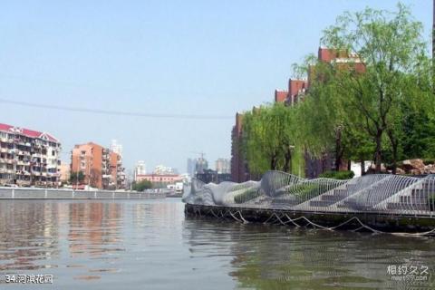 上海苏州河旅游攻略 之 河滨花园