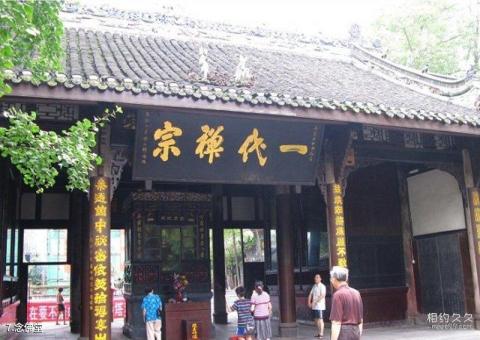 成都宝光寺旅游攻略 之 念佛堂