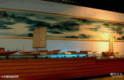 泉州海外交通史博物馆旅游攻略 之 中国舟船世界
