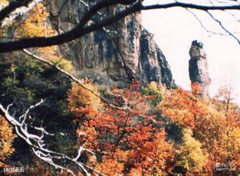 盂县藏山风景区旅游攻略 之 驻云石