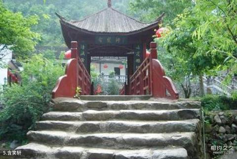 杭州神龙川风景旅游度假区旅游攻略 之 含笑轩