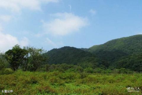 贵州雷公山旅游攻略 之 雷公坪