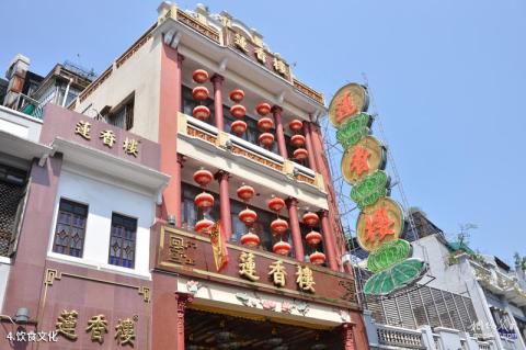 广州上下九步行街旅游攻略 之 饮食文化
