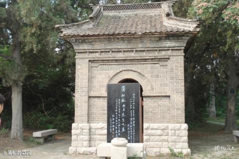 山东蒲松龄纪念馆旅游攻略 之 蒲松龄墓园