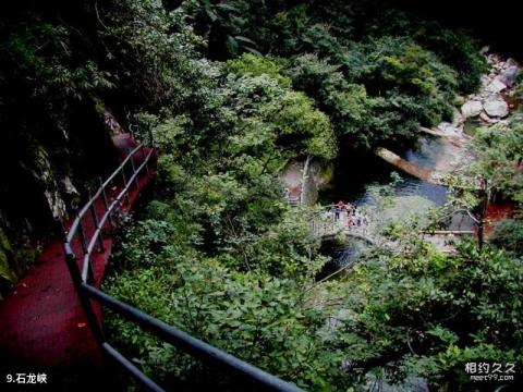 湖北九宫山旅游攻略 之 石龙峡