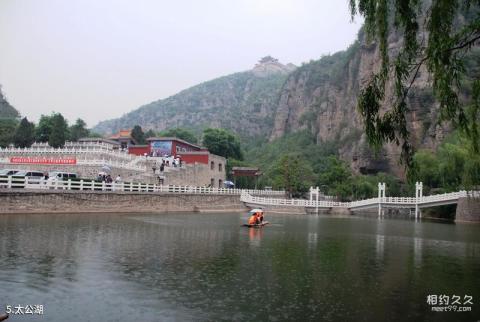 淇县古灵山景区旅游攻略 之 太公湖