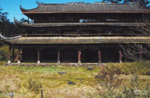 洪雅瓦屋山森林公园旅游攻略 之 光相寺