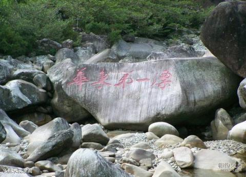 武夷山青龙大瀑布旅游攻略 之 桐木溪漂流