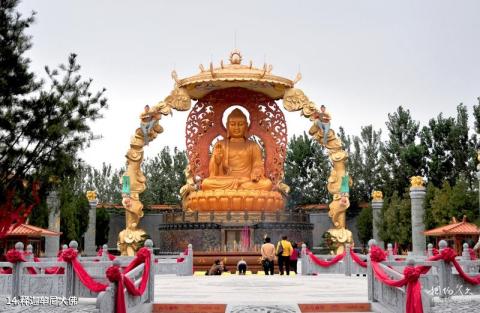 潍坊金泉寺旅游攻略 之 释迦牟尼大佛