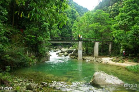 融水元宝山龙女沟旅游攻略 之 红军桥