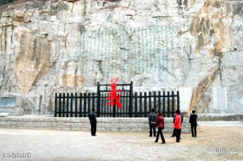 水泊梁山旅游区旅游攻略 之 水泊梁山记