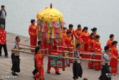 温州洞头风景名胜区旅游攻略 之 妈祖平安节